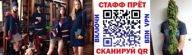 Все наркотики Кувшиново Каннабис