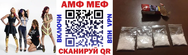 АМФЕТАМИН Premium  купить  цена  Кувшиново 