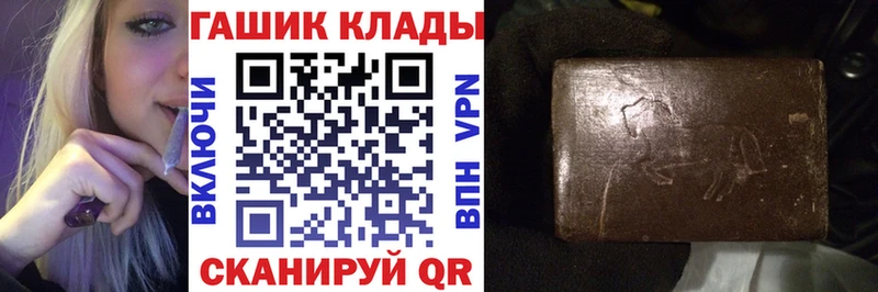 где можно купить   Кувшиново  Гашиш hashish 