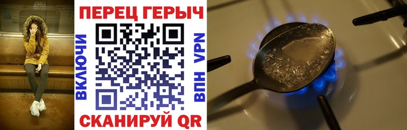 ГЕРОИН Heroin  Кувшиново 