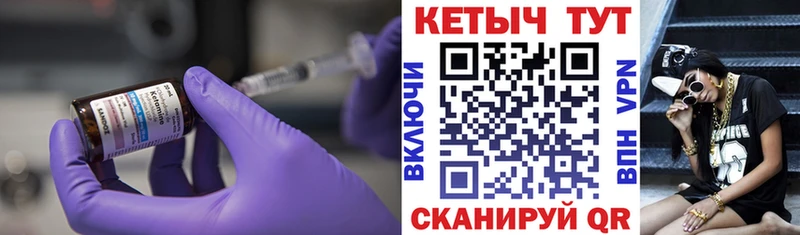 KRAKEN   даркнет официальный сайт  Кетамин VHQ  Кувшиново 