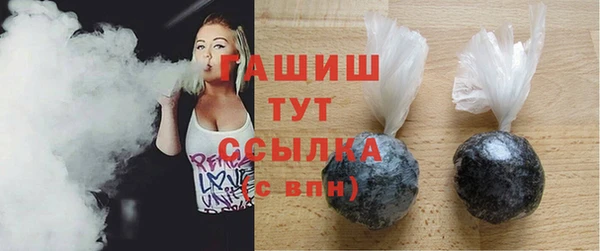 спайс Краснотурьинск