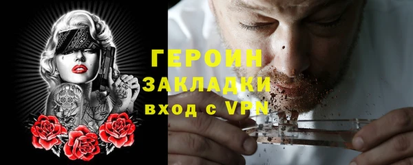 каннабис Корсаков