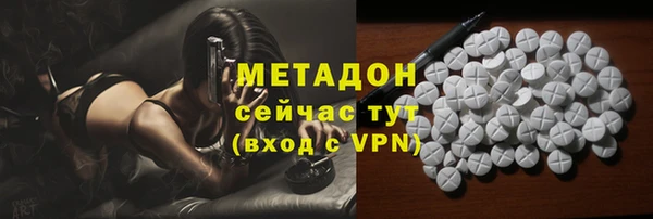 гашик Красноперекопск