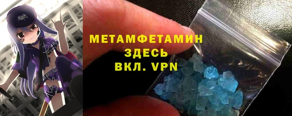 спайс Краснотурьинск
