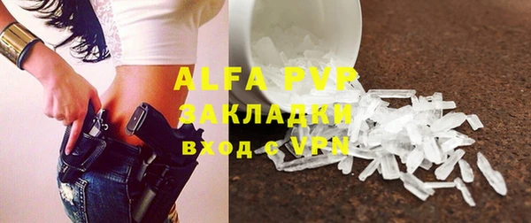 Альфа ПВП Козельск