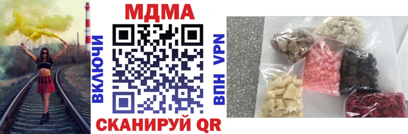 МДМА Molly  Кувшиново 
