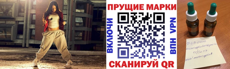 цены Кувшиново Марки N-bome 1500мкг