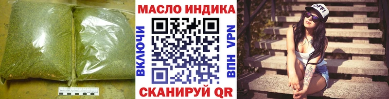 ТГК вейп с тгк  Кувшиново 